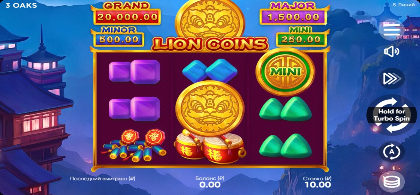 Lion Coins