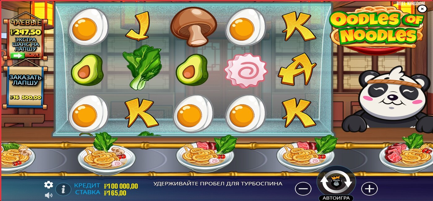 Oodles of Noodles